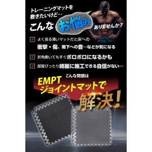 大判 厚手 ジョイント トレーニングマット 6...の詳細画像3