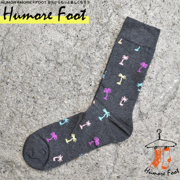 メンズ ソックス 靴下 ヤシの木  ハワイアン ハワイアン ネタ お洒落 インスタ映え グッズ 衣装...