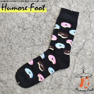 おもしろ靴下 メンズ靴下 の商品一覧 下着 靴下 部屋着 ファッション 通販 Yahoo ショッピング