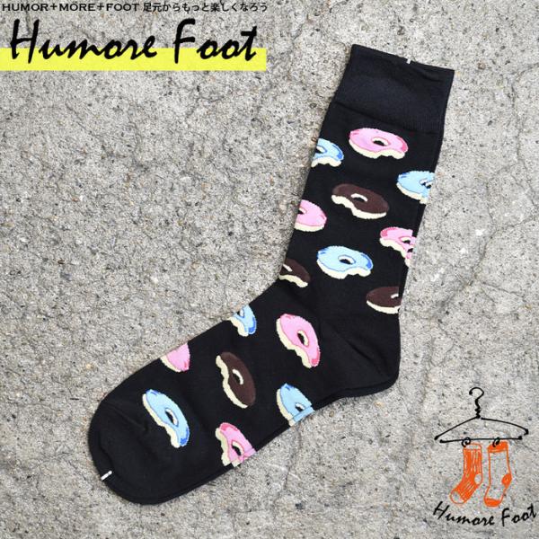 メンズ ソックス 靴下 ドーナツ  食べ物 食べ物 ネタ お洒落 インスタ映え グッズ 衣装 ビジネ...
