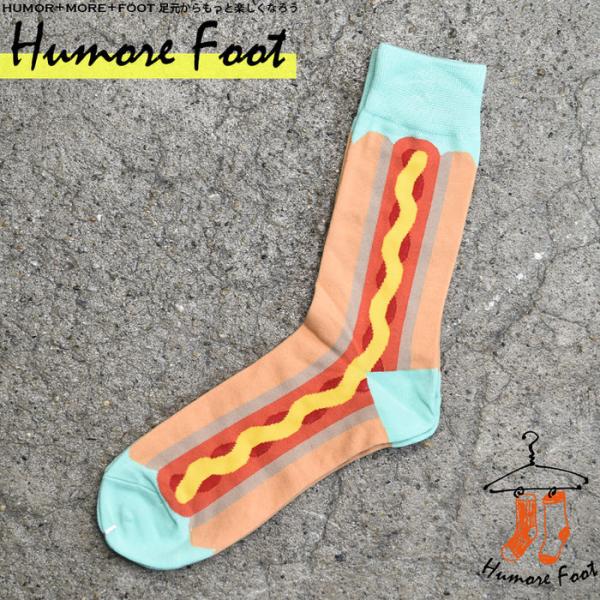 メンズ ソックス 靴下 ホットドック  食べ物 食べ物 ネタ お洒落 インスタ映え グッズ 衣装 ビ...
