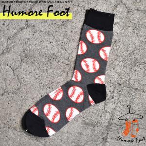 おもしろ靴下 メンズ靴下 の商品一覧 下着 靴下 部屋着 ファッション 通販 Yahoo ショッピング