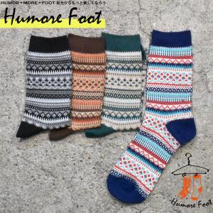 メンズ ソックス 靴下 模様 オシャレ おもしろ SOCKS 目立つ お祝い お洒落 グッズ ビジネス 普段使い かわいい｜mlstn