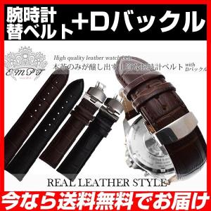 腕時計 バックル 替えベルト 工具 パーツ おしゃれ ギフト