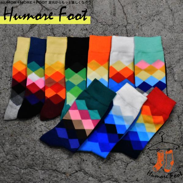 同色3足セット メンズ ソックス ブロックチェック オシャレ おもしろ SOCKS 目立つ お祝い ...