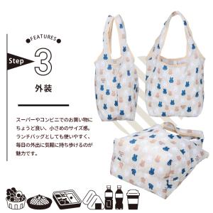 ミッフィー エコバッグ 折りたたみ コンパクト...の詳細画像3