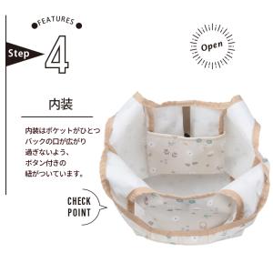 ミッフィー エコバッグ 折りたたみ コンパクト...の詳細画像4