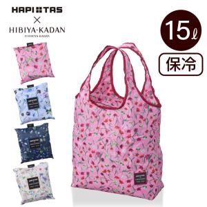 ヒビヤカダン 保冷エコバッグ 折りたたみ 保温 保冷バッグ 15L 花柄 レディース ショッピングバッグ 買い物バッグ ファスナー付き 軽量 収納袋付き 母の日 0416