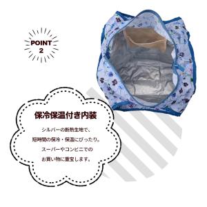 ヒビヤカダン 保冷エコバッグ 折りたたみ 保温...の詳細画像4