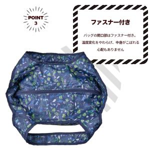 ヒビヤカダン 保冷エコバッグ 折りたたみ 保温...の詳細画像5