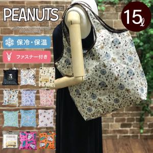 保冷エコバッグ 折りたたみ エコバッグ スヌーピー