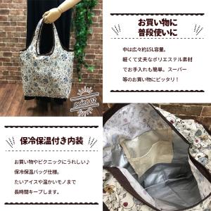 保冷エコバッグ 折りたたみ エコバッグ スヌーピーの詳細画像3