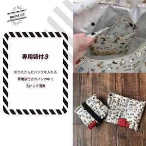保冷エコバッグ 折りたたみ エコバッグ スヌーピーの詳細画像4