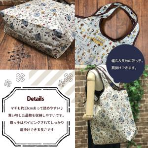 保冷エコバッグ 折りたたみ エコバッグ スヌーピーの詳細画像5