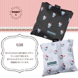 折りたたみ 保冷&保温エコバッグ ハローキティの詳細画像2
