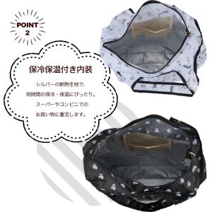 折りたたみ 保冷&保温エコバッグ ハローキティの詳細画像3