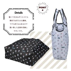 折りたたみ 保冷&保温エコバッグ ハローキティの詳細画像5