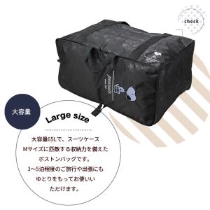 大型 65L ボストンバッグ スヌーピー 折り...の詳細画像2