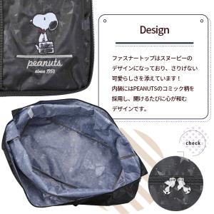 大型 65L ボストンバッグ スヌーピー 折り...の詳細画像3
