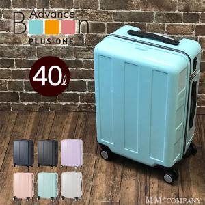 スーツケース ファスナータイプ 40L Sサイズ 2〜3泊用