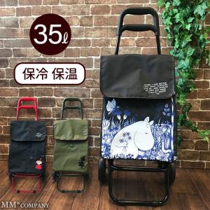 Siffler（シフレ） ムーミン 保冷フック付きショッピングカート