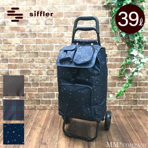 ケユカ　KEYUCA  ショッピングキャリー  キャリーカート　買い物カート キャリーカート 保冷 買い物バッグ 耐荷重20kg カート 買い物