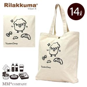 San-X（サンエックス） リラックマ もこもこミニトートバッグ