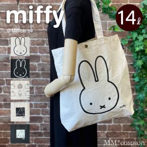 Miffy（ミッフィー） 巾着ショルダーバッグ 手持ち 斜め掛け