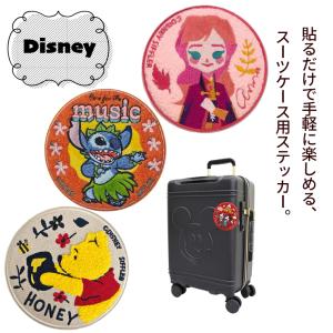 ディズニー スーツケースステッカー サガラ刺繍...の詳細画像1