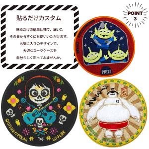 ディズニー スーツケースステッカー サガラ刺繍...の詳細画像4