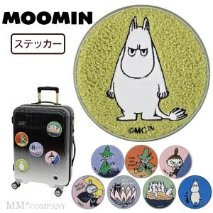 ムーミン スーツケースステッカー サガラ刺繍 シール キャリーケース目印 キズ隠し デコレーション 旅行グッズ 7190