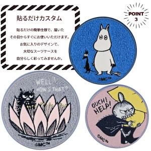 ムーミン スーツケースステッカー サガラ刺繍 ...の詳細画像4