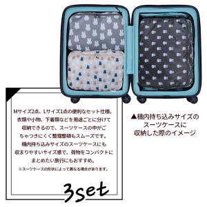 ミッフィー トラベルポーチ 3点セット オーガ...の詳細画像2