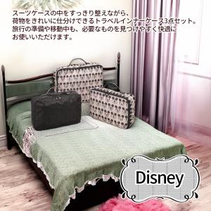 ディズニー トラベルポーチ 3点セット オーガ...の詳細画像1