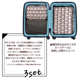 ディズニー トラベルポーチ 3点セット オーガ...の詳細画像2