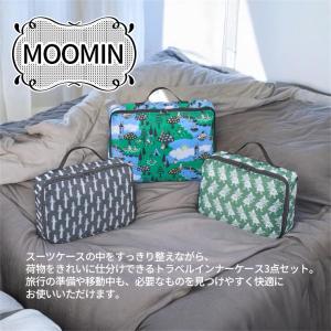 ムーミン トラベルポーチ 3点セット インナー...の詳細画像1