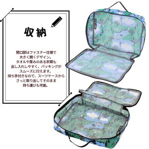 ムーミン トラベルポーチ 3点セット インナー...の詳細画像4