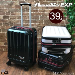 スーツケース Sサイズ 39L→44L フロントオープンポケット キャリーバッグ 機内持ち込み可 キャリーケーズ 拡張機能 1泊 2泊 3泊  静音キャスター