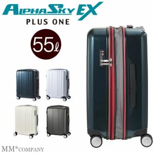 FREQUENTER（フリクエンター） 旧商品 スーツケース 軽量 TSA ロック 4