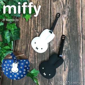 ネームタグ ネームプレート ラゲッジタグ ミッフィー miffy｜キャリーバッグ通販のMM-COMPANY