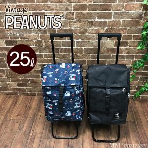 ショッピングカート 25L 軽量 おしゃれ かわいい スヌーピー