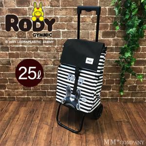 保冷 ショッピングカート RODYシフレ ショッピングキャリー