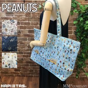 ショッピングバッグ トートバッグ キャリーオンバッグ ハピタス スヌーピー 折りたたみ トート 毎日のお買い物におすすめのしっかりした作りです。