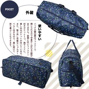 ヒビヤカダン 折りたたみボストンバッグ 38L...の詳細画像5