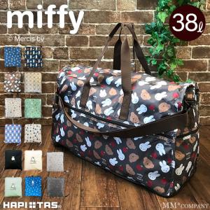 折り畳み ボストンバック Lサイズ38L 旅行バ...の商品画像