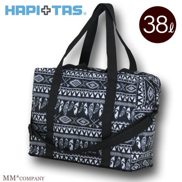 折りたたみ3WAYボストンバッグ(L) ≪HAP0104≫ HAPI+TAS ハピタス siffle...