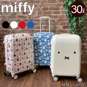 ミッフィー キャラクター付きスーツケース 楽天市場】【期間限定！5％OFF！11日9:59迄】【ミッフィー/miffy