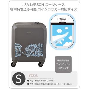 スーツケース SSサイズ リサ・ラーソン コイ...の詳細画像1