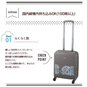 スーツケース SSサイズ リサ・ラーソン コイ...の詳細画像2