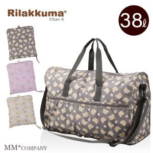San-X（サンエックス） リラックマ 折りたたみ ボストンバッグ 38L
